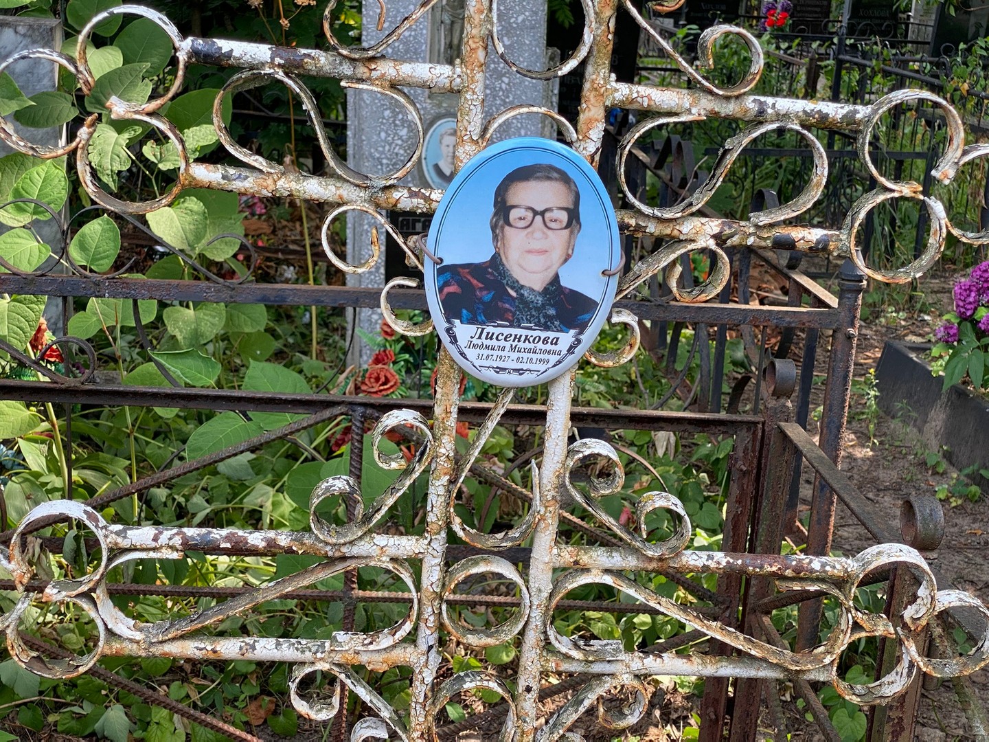 Лисенкова