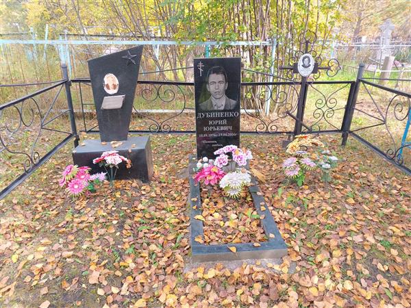 Самсонов Владимир Сергеевич