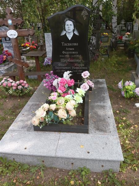 Тасакова Агнея Федотовна