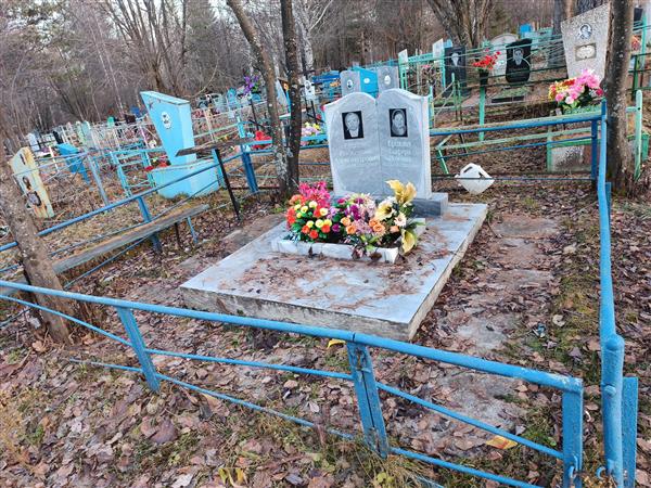 Ершова Глафира Ионовна