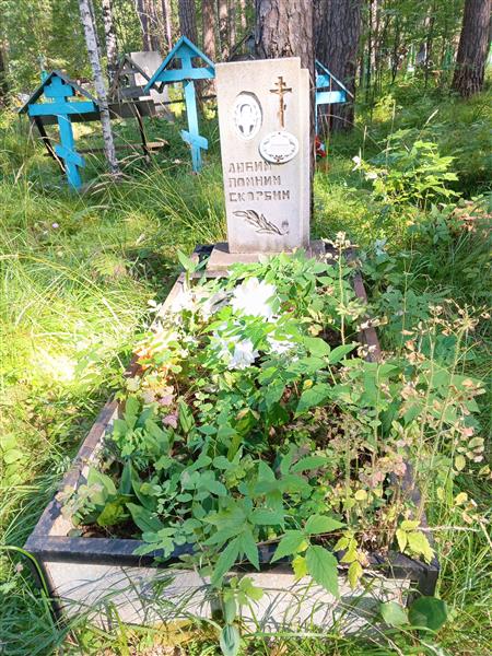 Данилова Ульяна Лукояновна