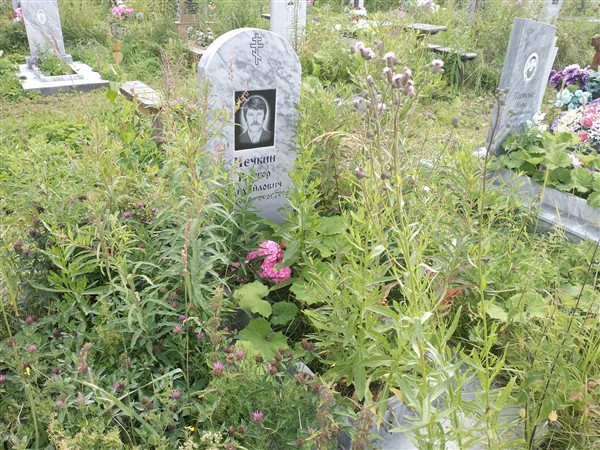 Нечкин Виктор Михайлович
