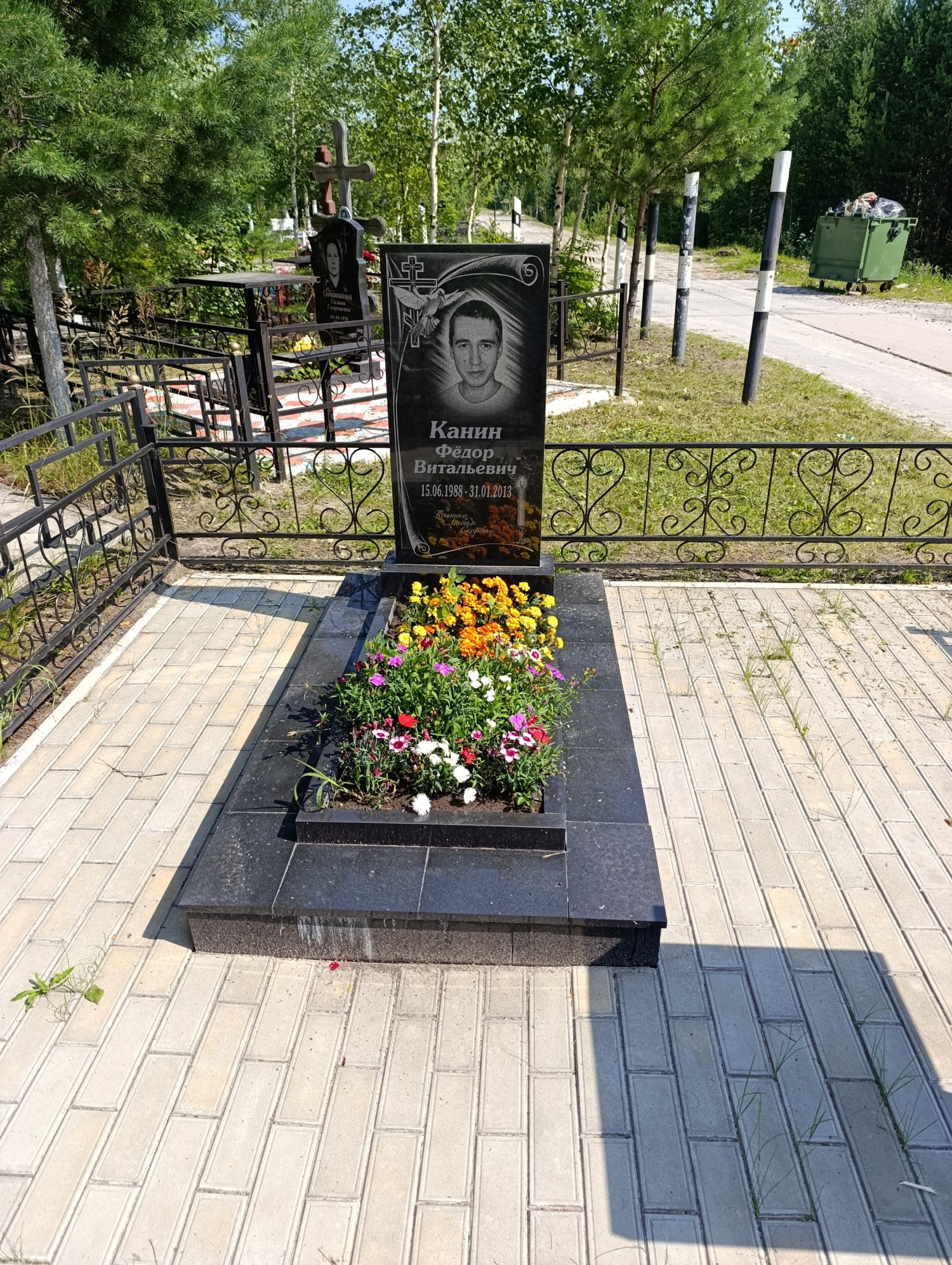 Канин Федор Витальевич