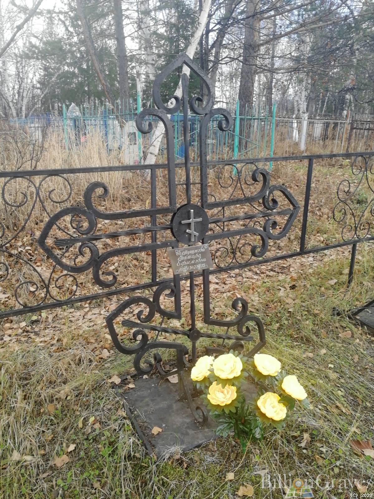 Петликова Тамара Ефимовна