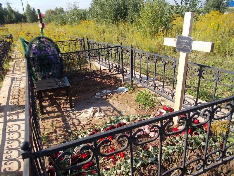 Карапетян Ашот Михайлович