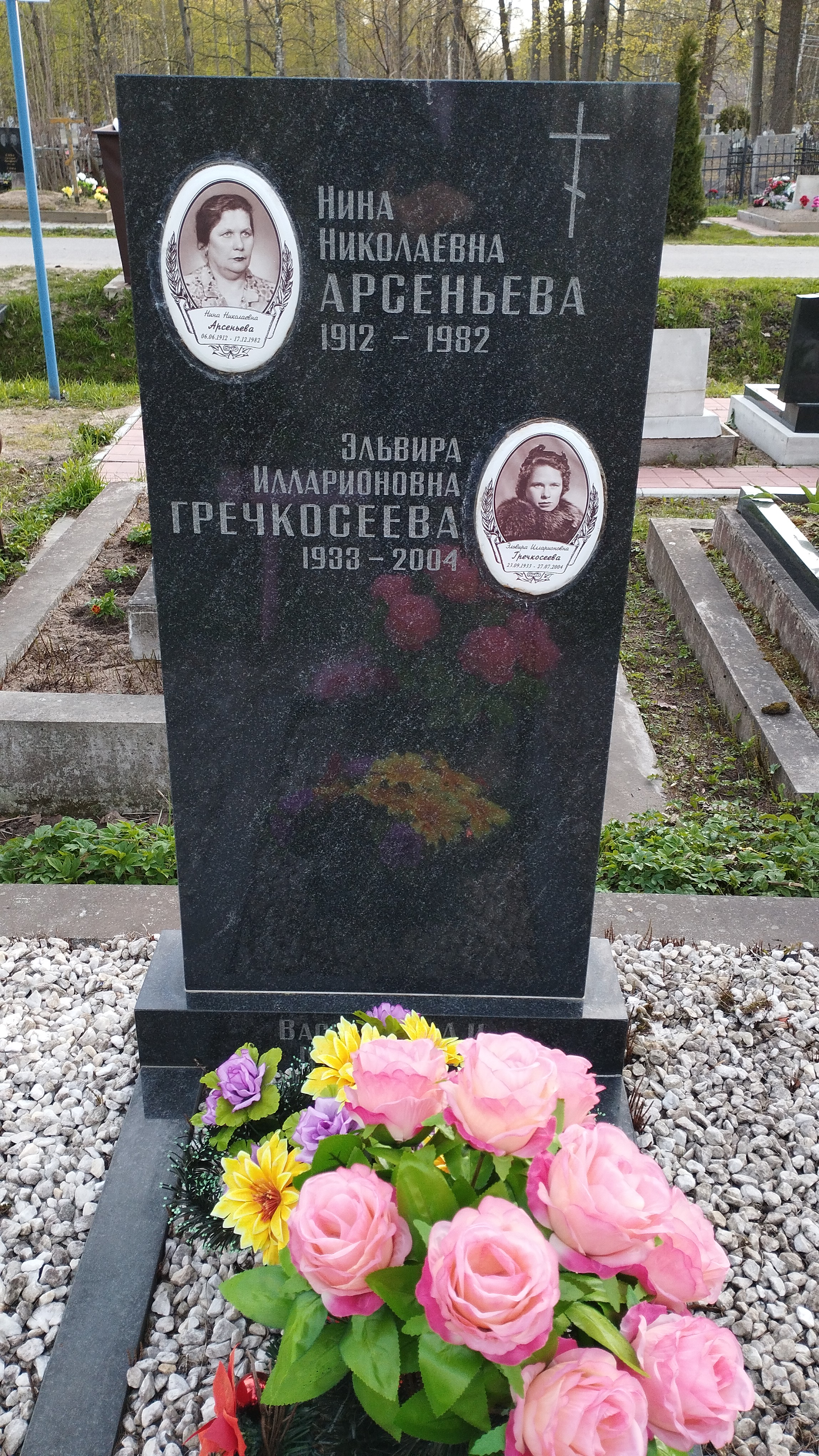 Гречкосеева Эльвира Илларионовна