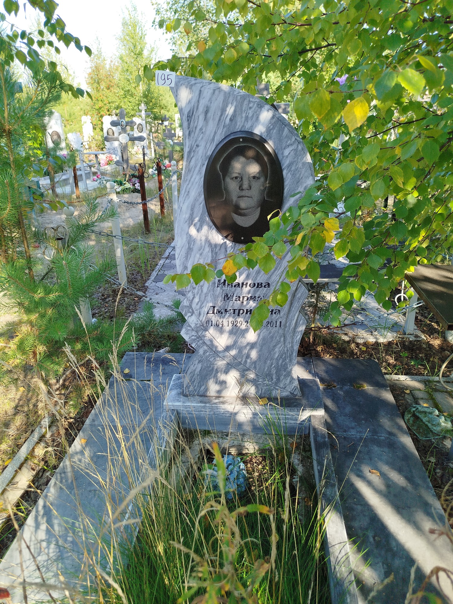 Иванова Мария Дмитриевна