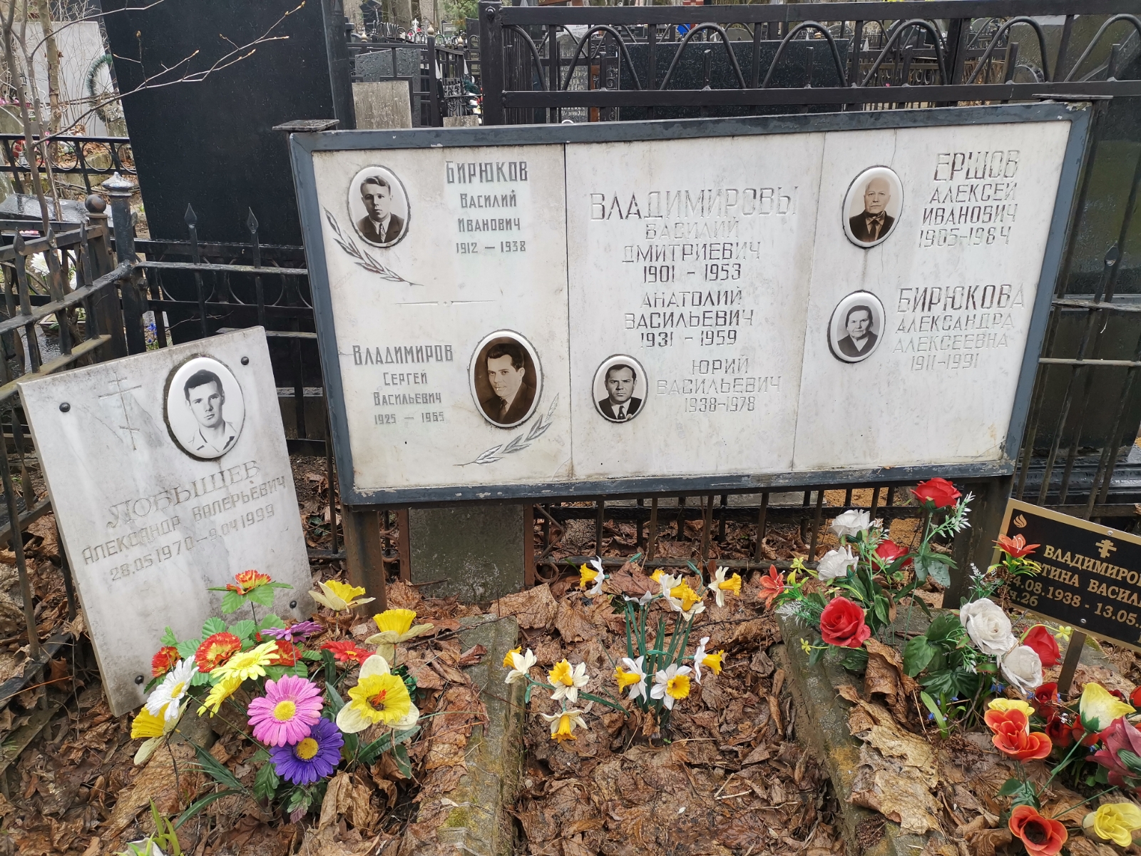 Лобышев Александр Валерьевич