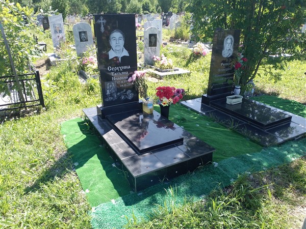 Серухина Татьяна Ниловна