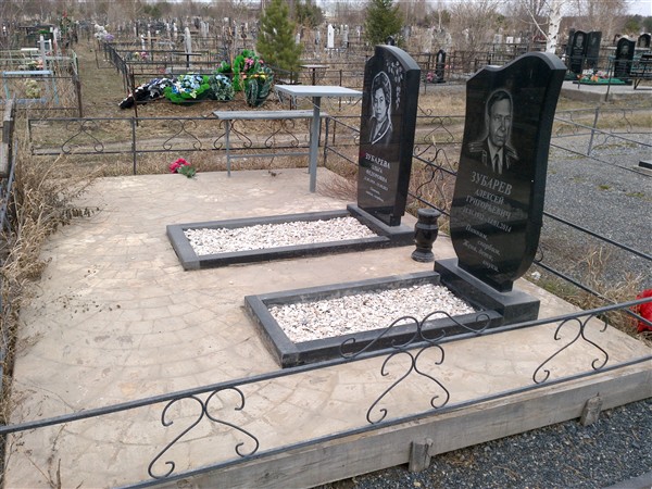 Зубарев Алексей Григорьевич