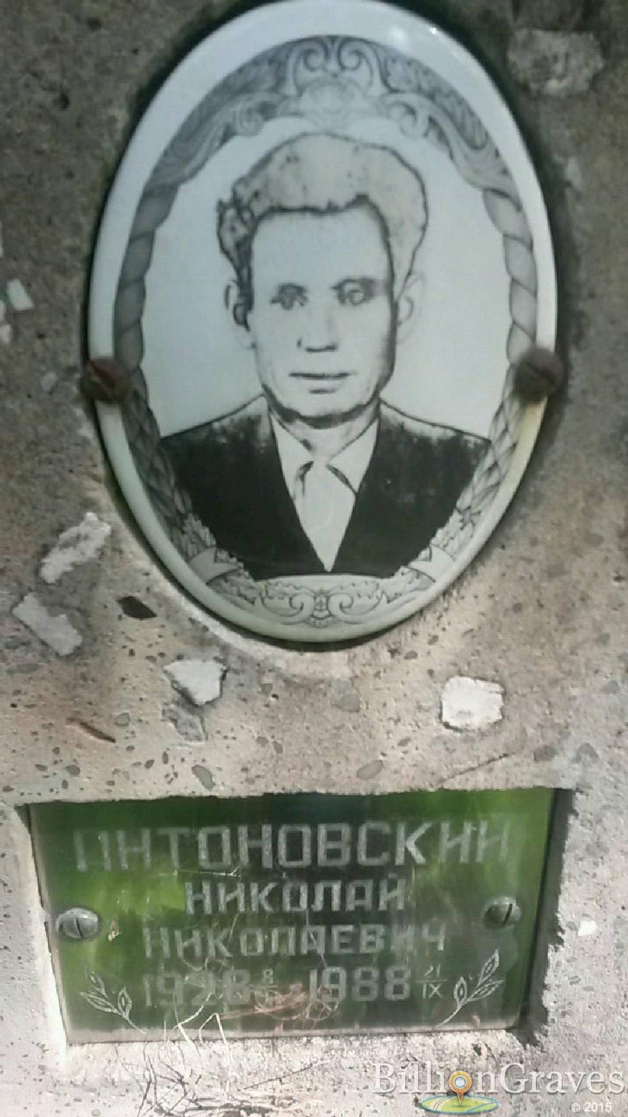 антоновский николай николаевич