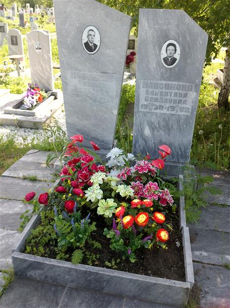 Максимов Михаил Иванович