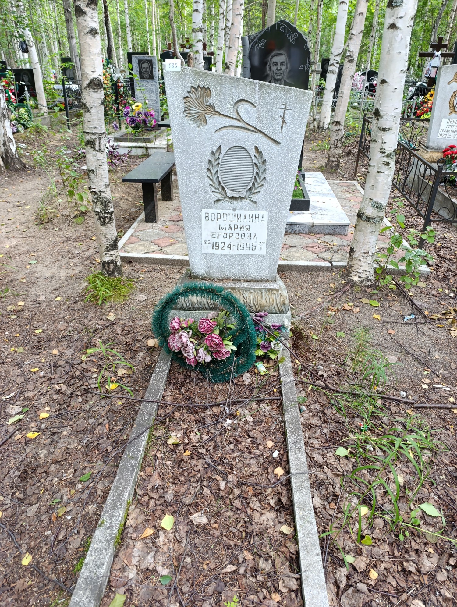 Ворошилина Мария Егоровна
