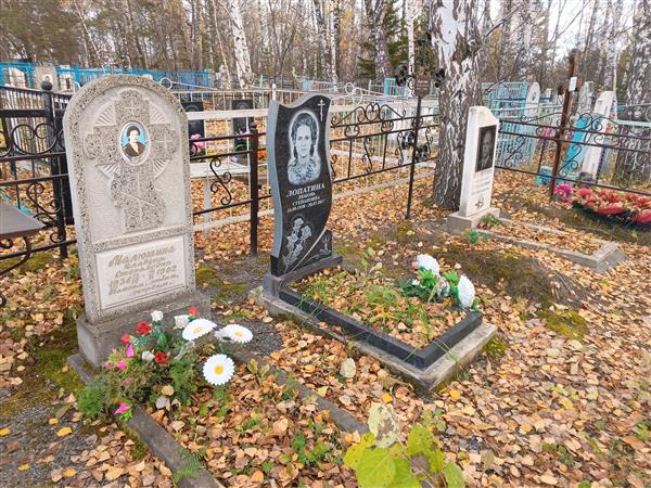 Ладыгина Елизавета Арсентьевна