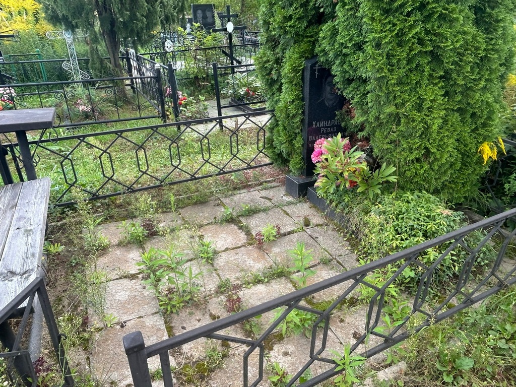 Хайндрава Реваз Валерьянович