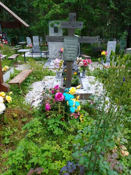 Нестерова Валентина Андреевна