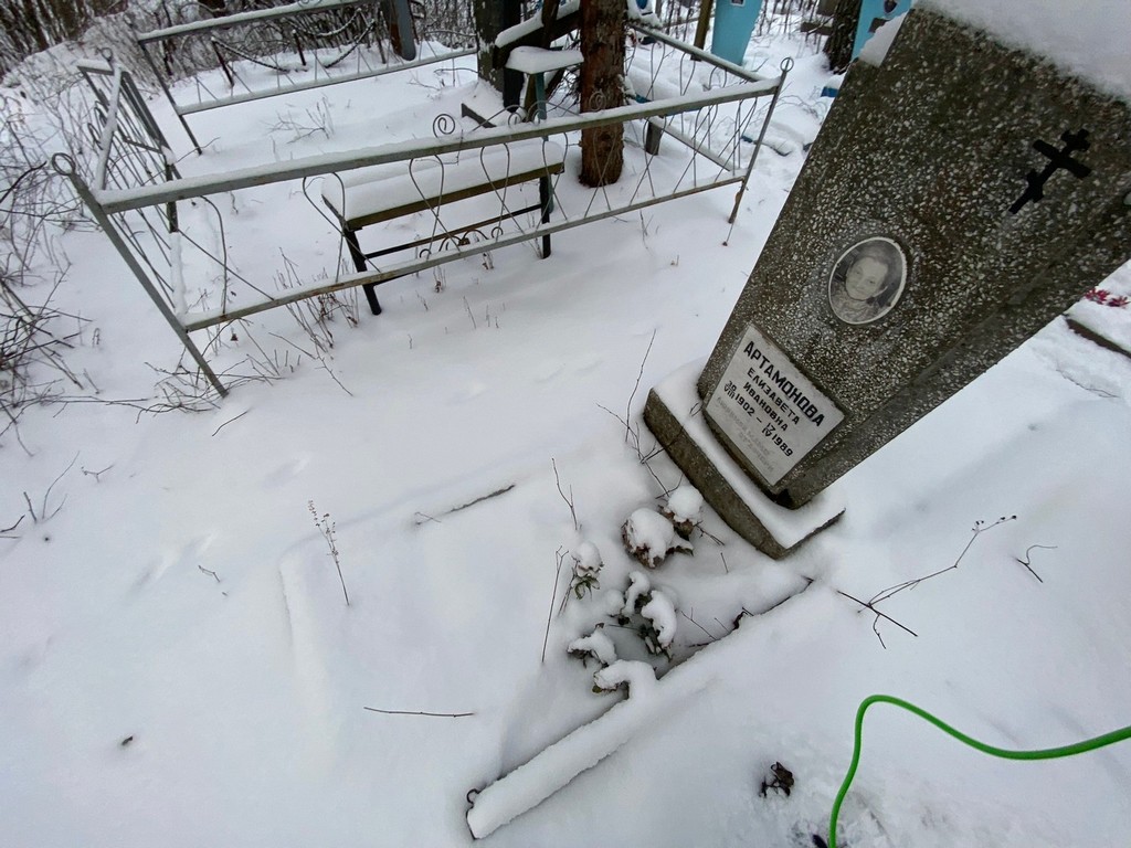 Артамонова Елизавета Ивановна