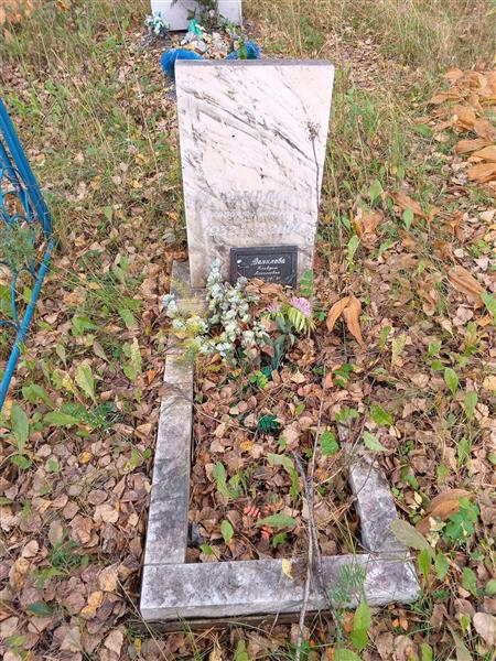 Данилова Клавдия Алексеевна
