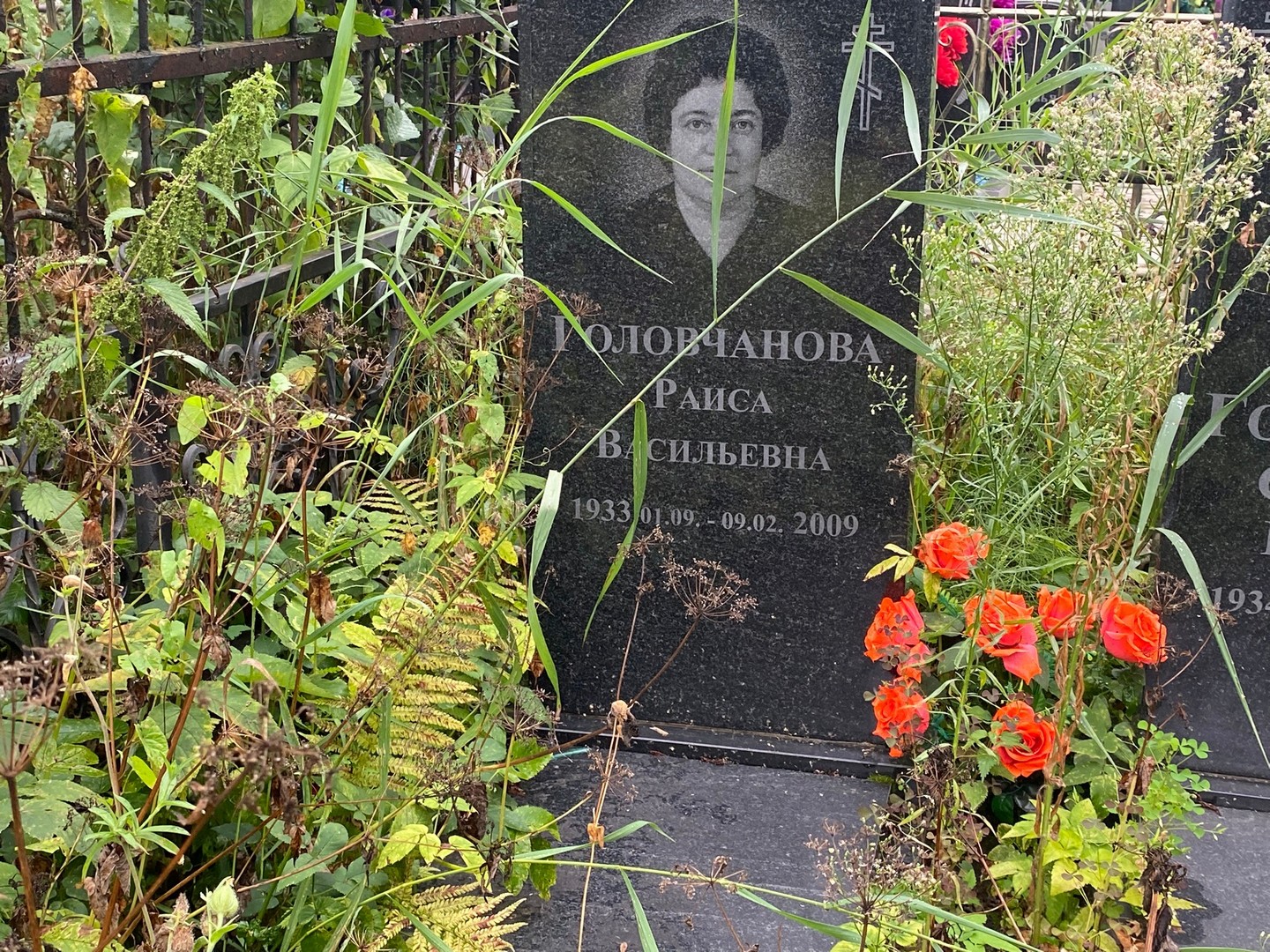 Головчанова