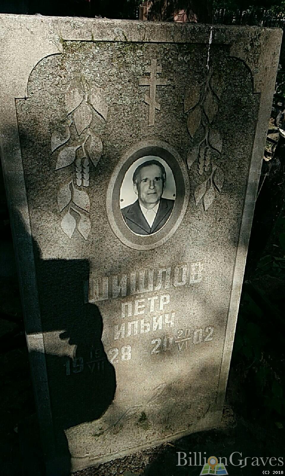 Короткова Наталья Владимировна