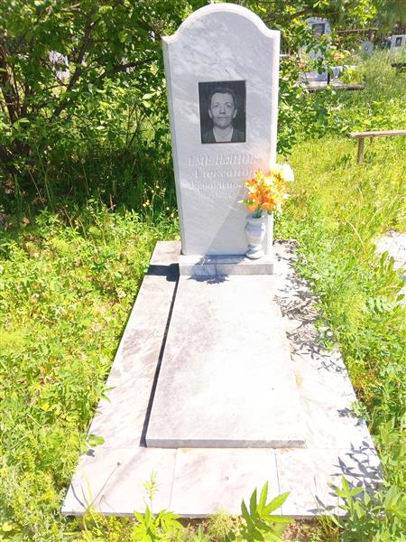 Емельянов Александр Евдокимович