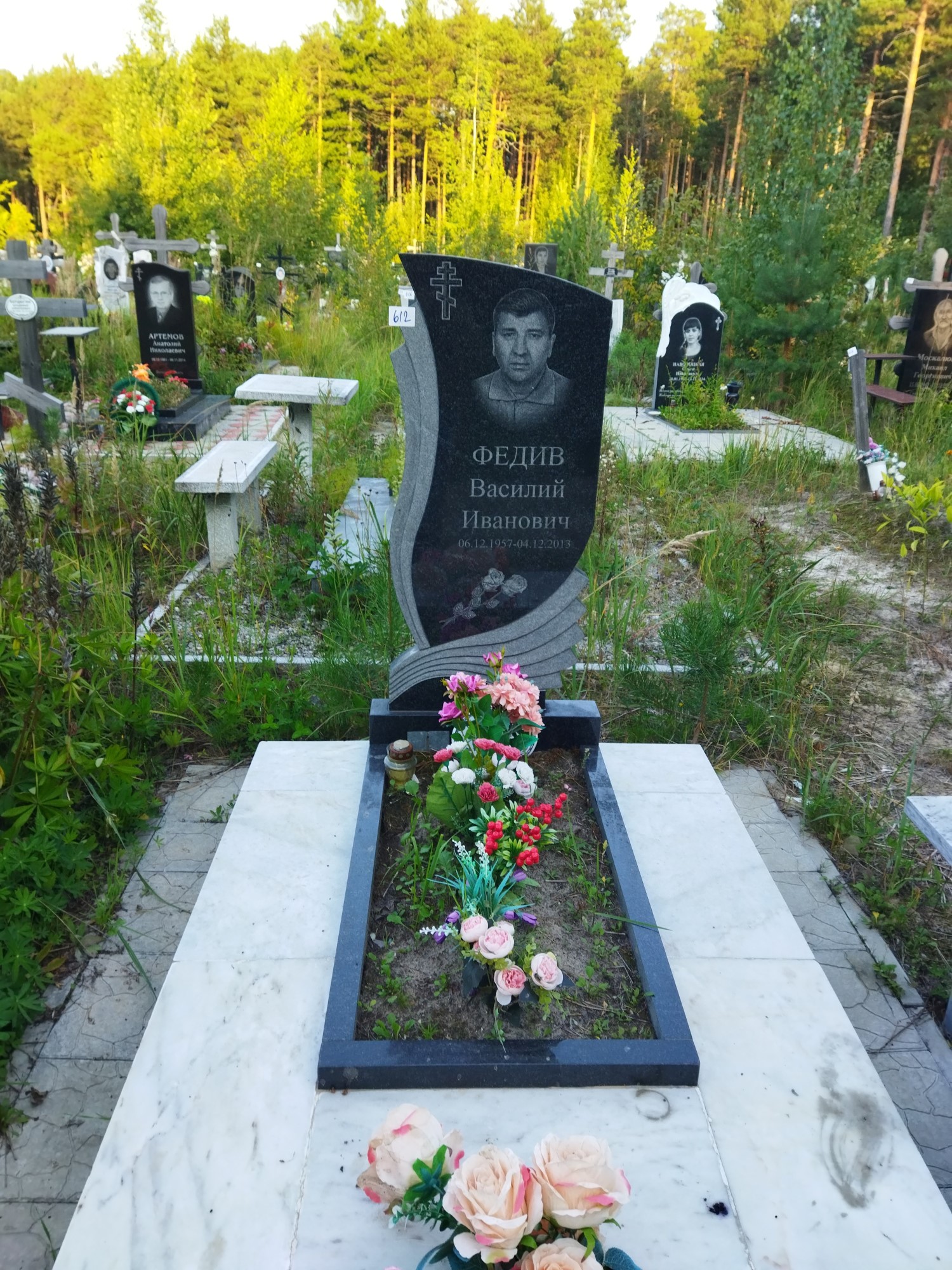 Федив Василий Иванович