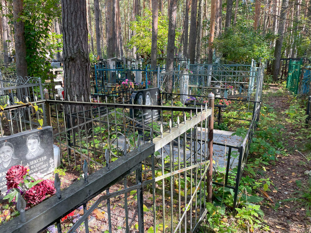 Парамонов Георгий Петрович