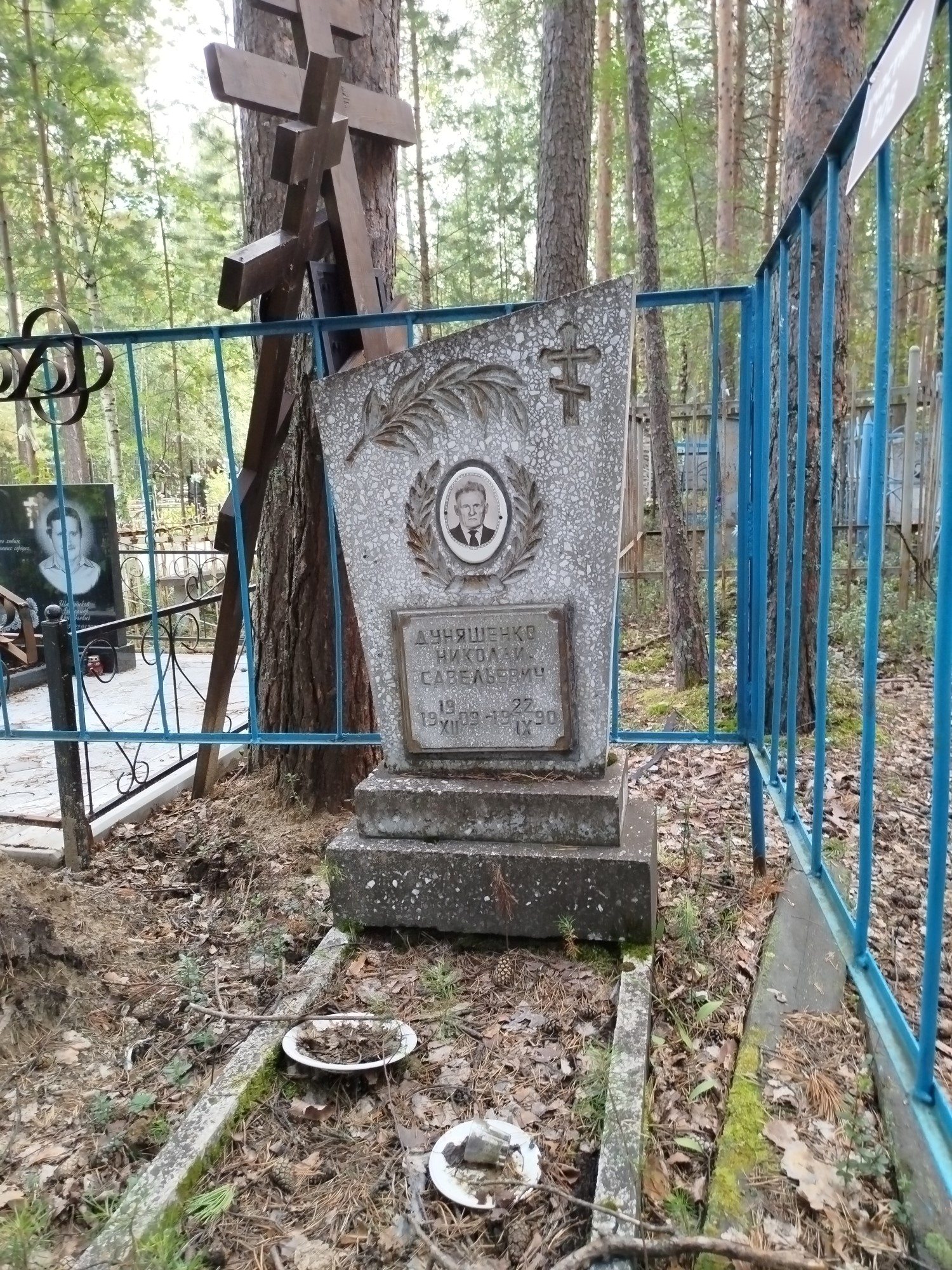 Дуняшенко Николай Савельевич