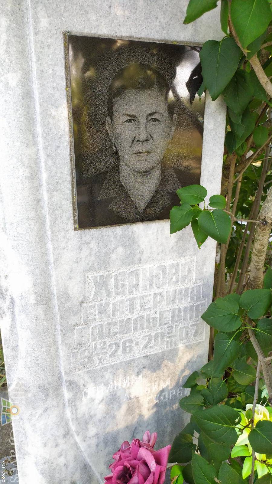 Жбанова Екатерина Васильевна