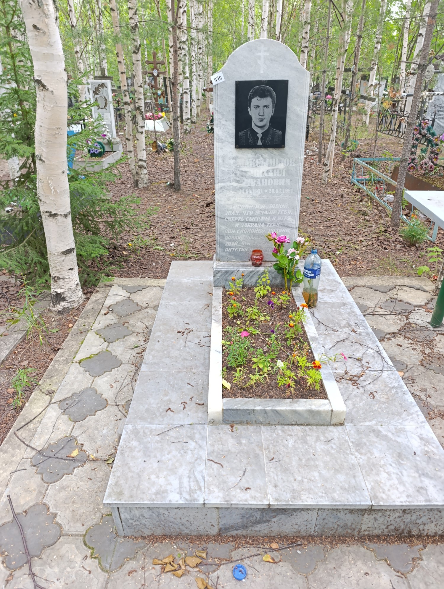 Максымьюк Михаил Иванович