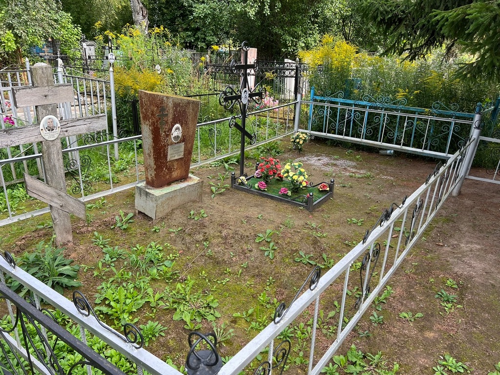 Коноплева Елена Александровна