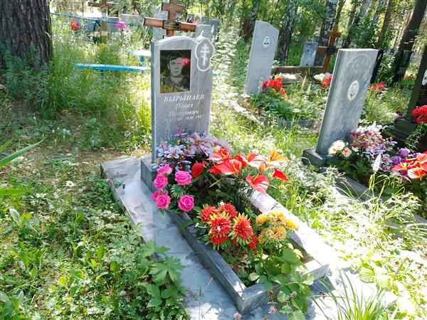 Вырыпаев Павел Петрович