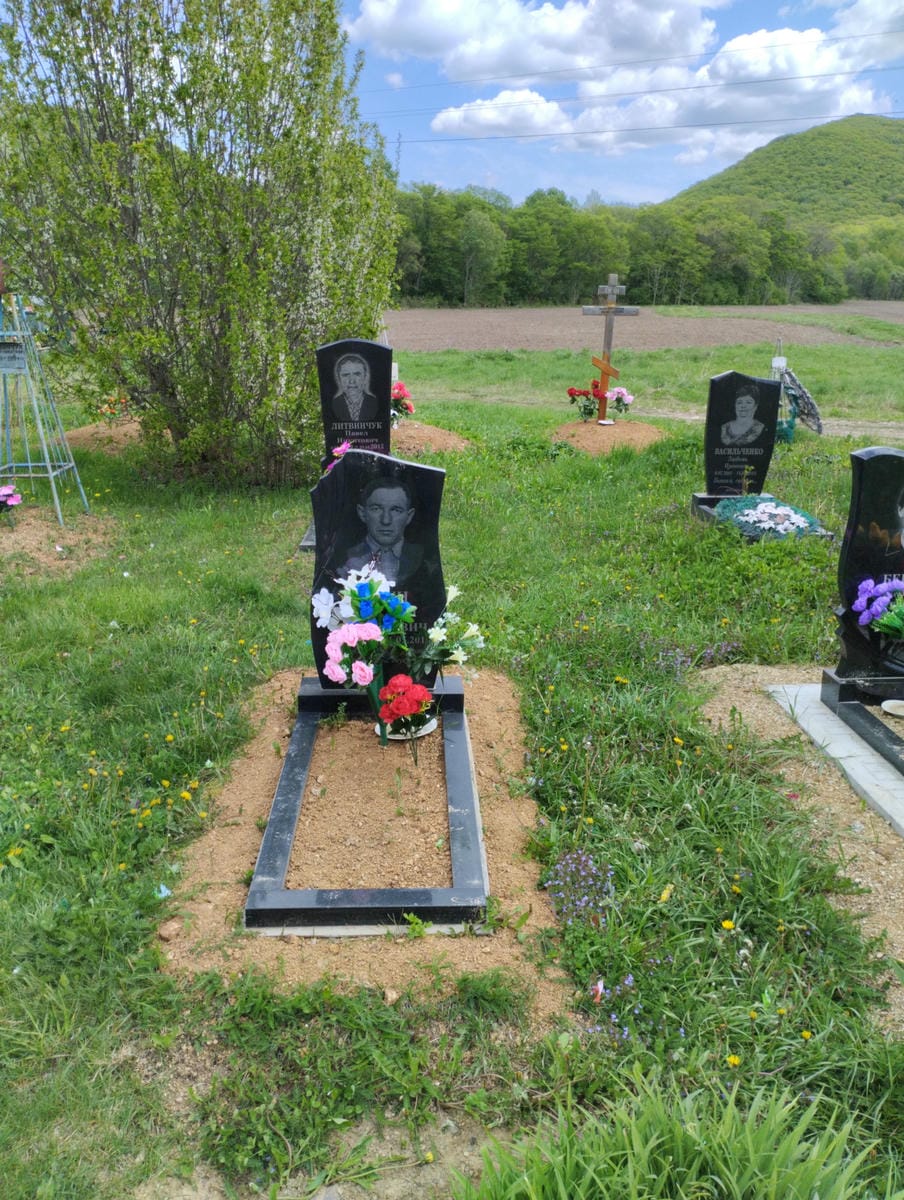 Бегун Григорий Николаевич