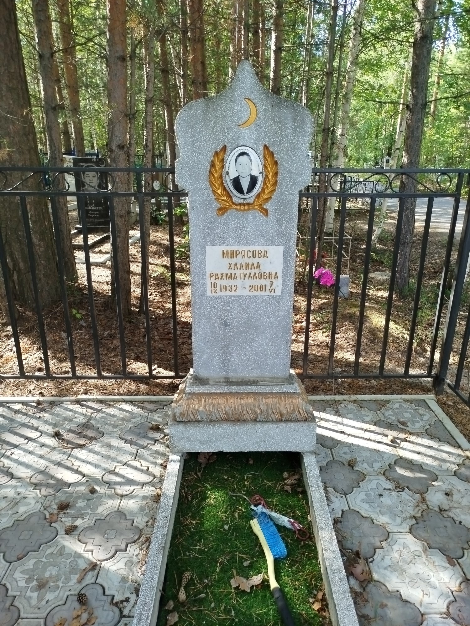 Мирясова Халила Рахматулловна