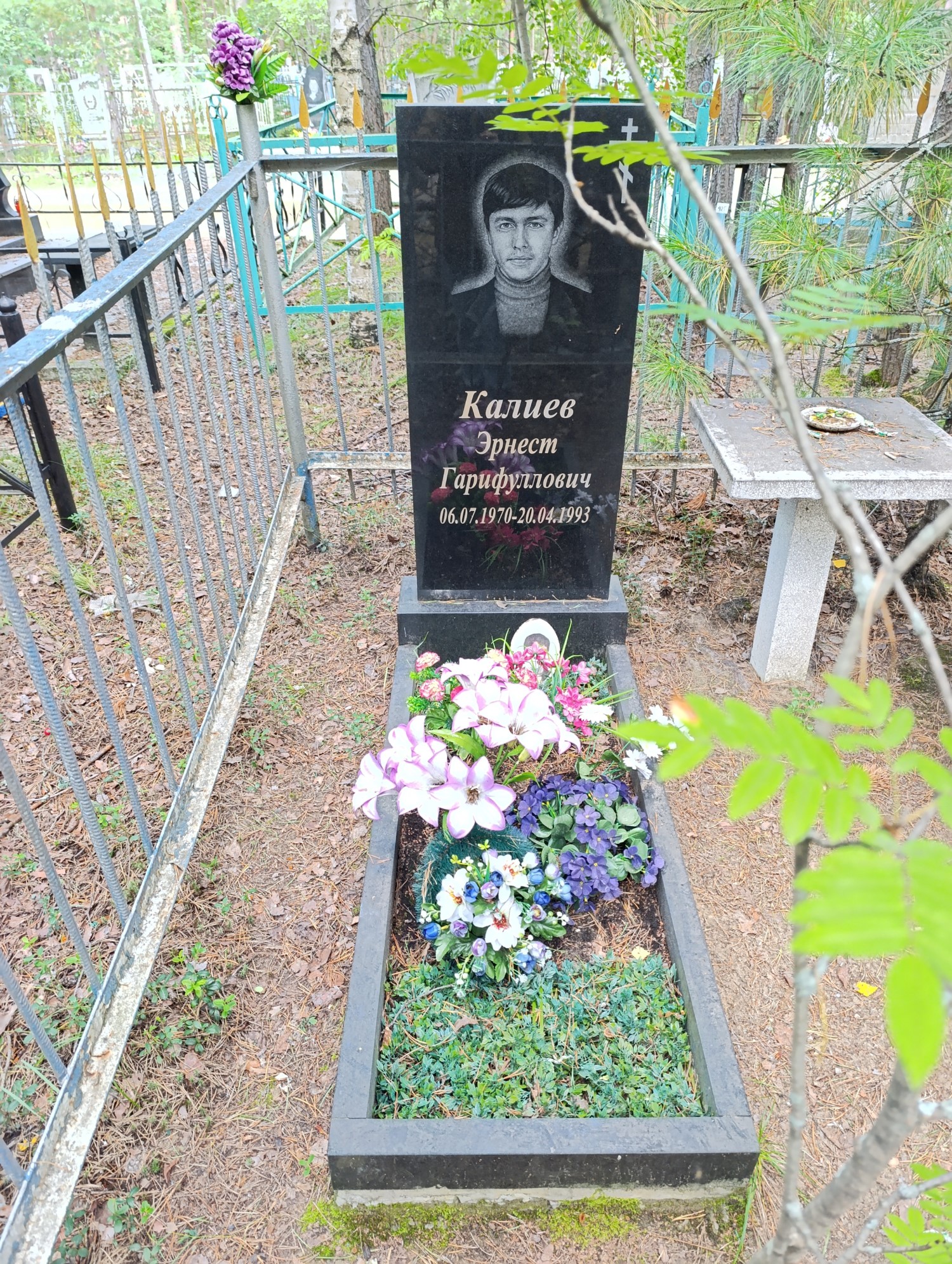 Калиев Эрнест Гарифуллович