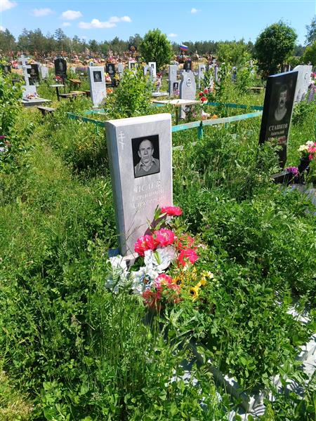 Исаев Геннадий Алексеевич