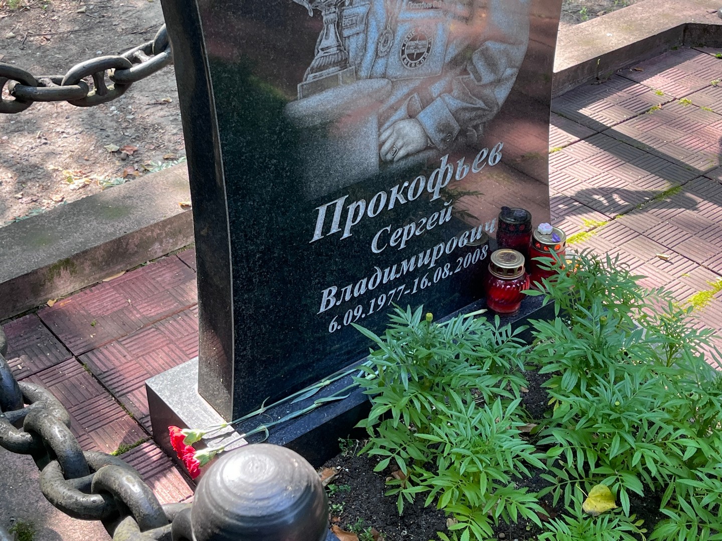 Прокофьев