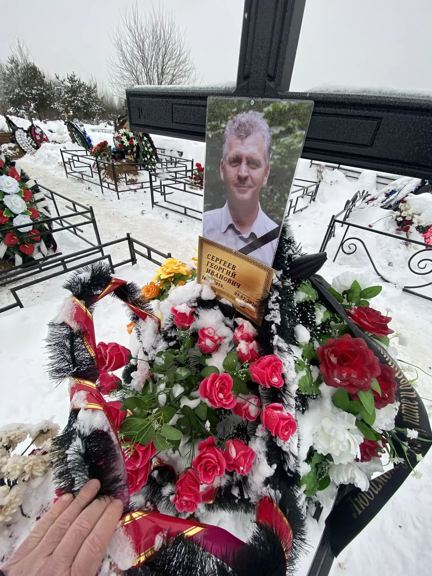 Сергеев