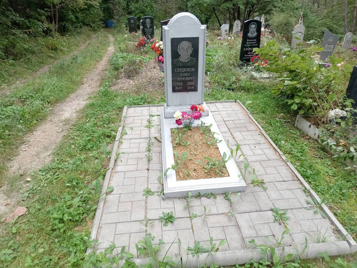 Сердюков Павел Егорович