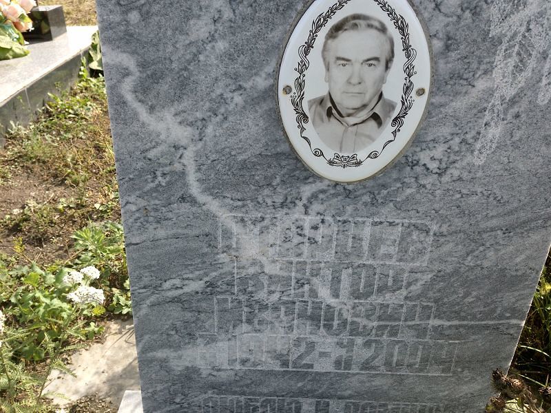 Старцев
