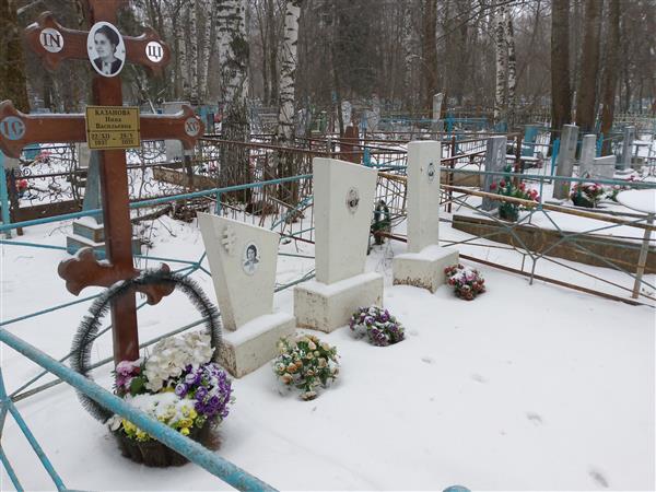 Казанова Нина Васильевна