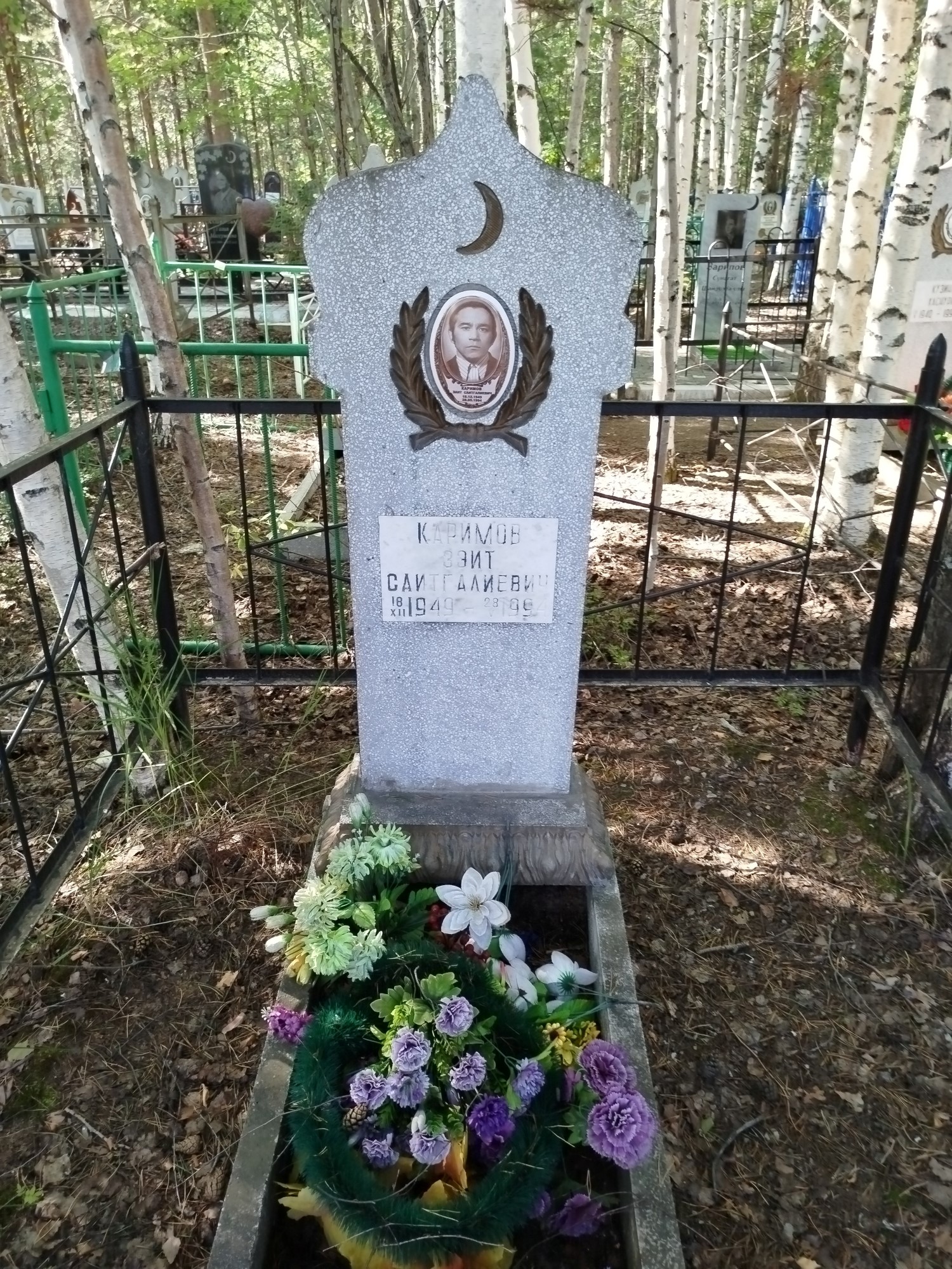 Каримов Зэит Саитгалиевич
