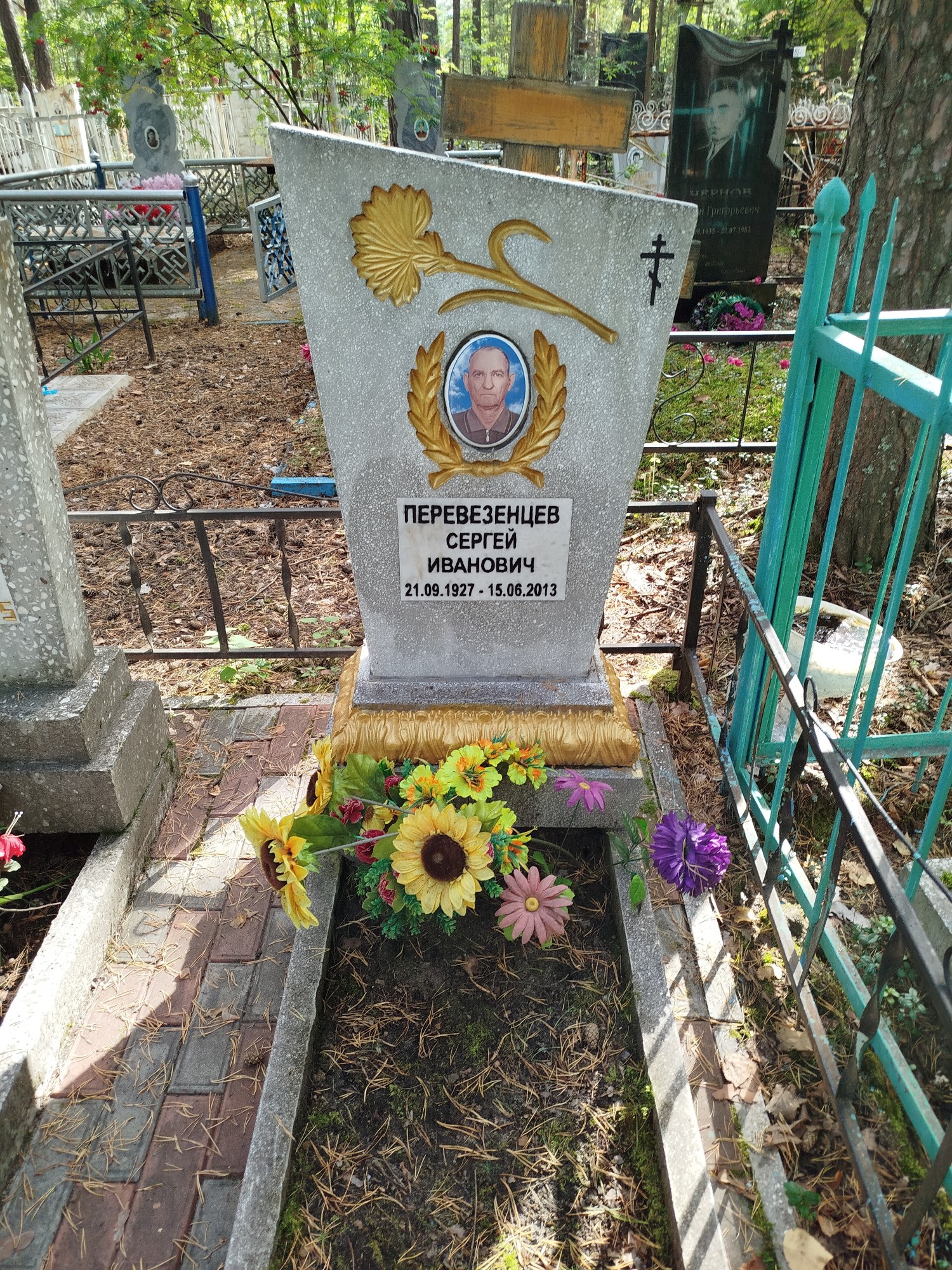 Перевезенцев Сергей Иванович
