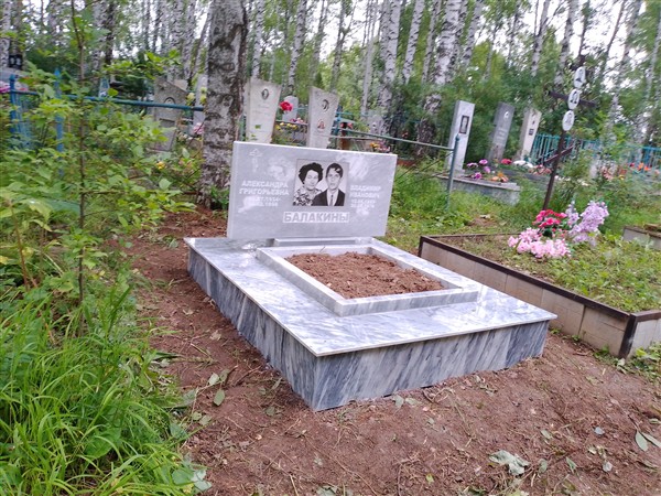 Балакин Владимир Иванович