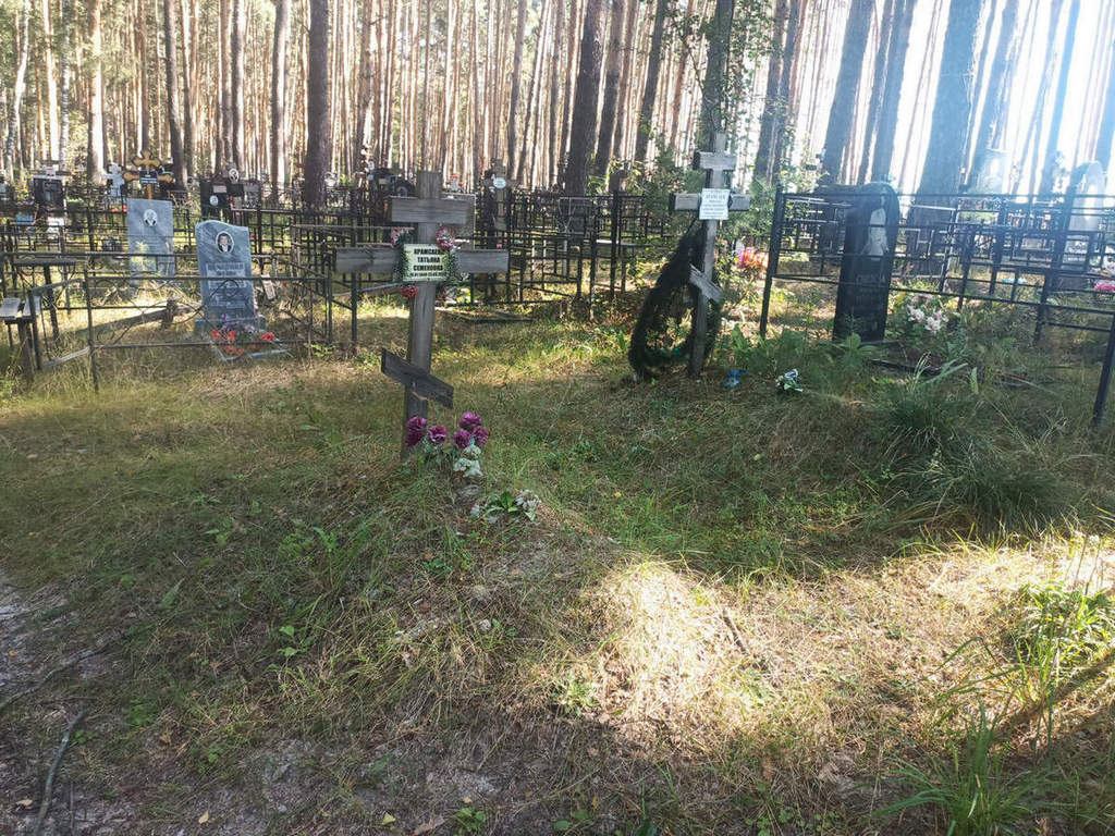 Крамсаева Татьяна Семеновна
