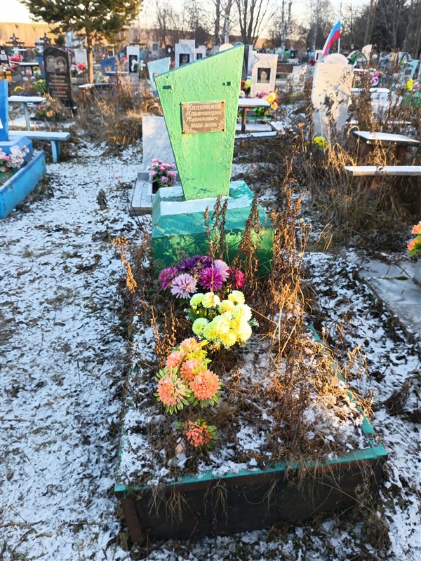 Кадеркаев Апзалетдин Мусилович