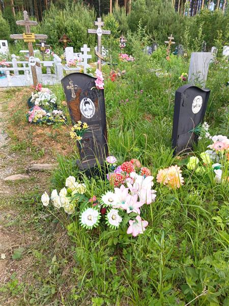 Костромитина Людмила Серафимовна