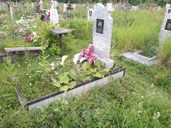 Комаров Юрий Павлович