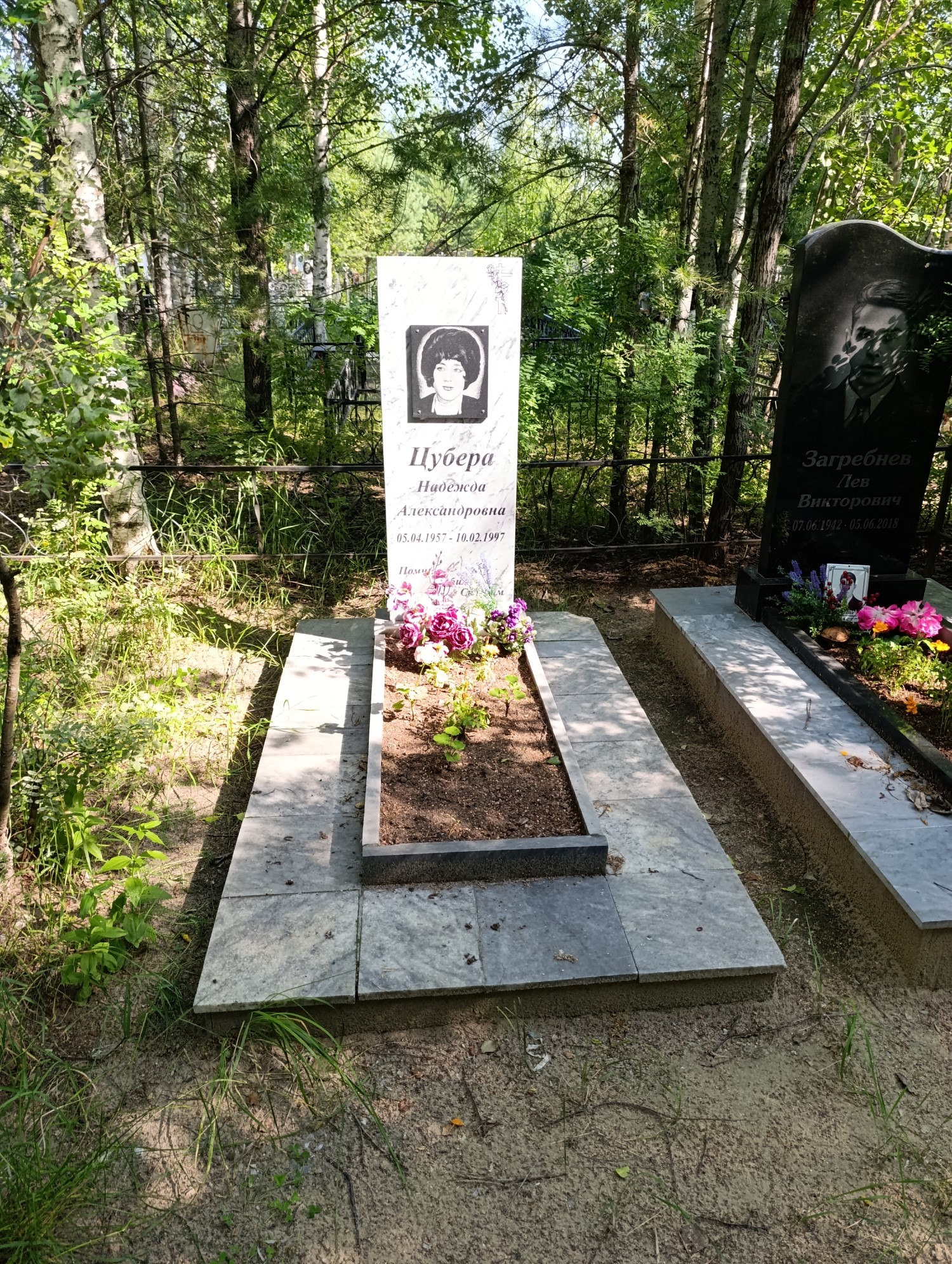 Цубера Надежда Александровна