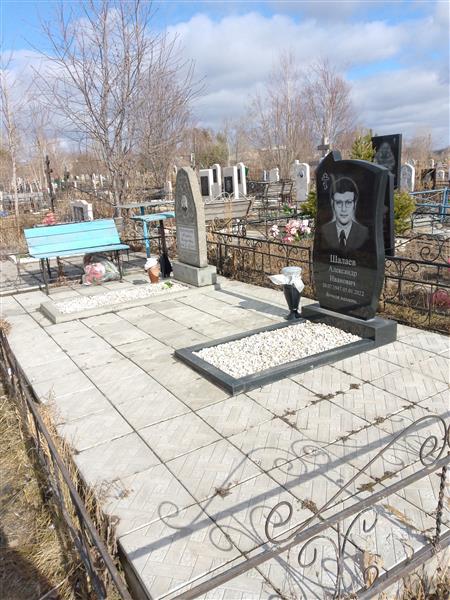 Шалаев Александр Иванович